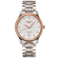 LONGINES MASTER COLLECTION