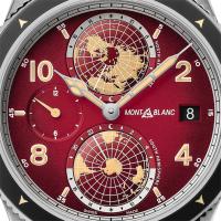 1858 Geosphere Kawa Karpo Limited Edition - 188 Exemplare