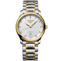 LONGINES MASTER COLLECTION