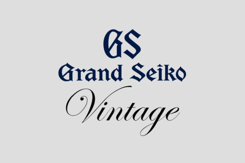 Grand-Seiko-Vintage-Logo